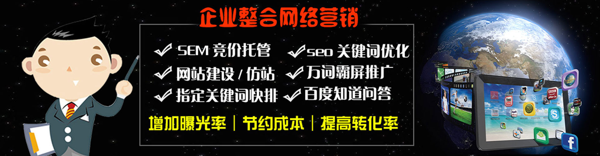 烈山百度竞价赚钱